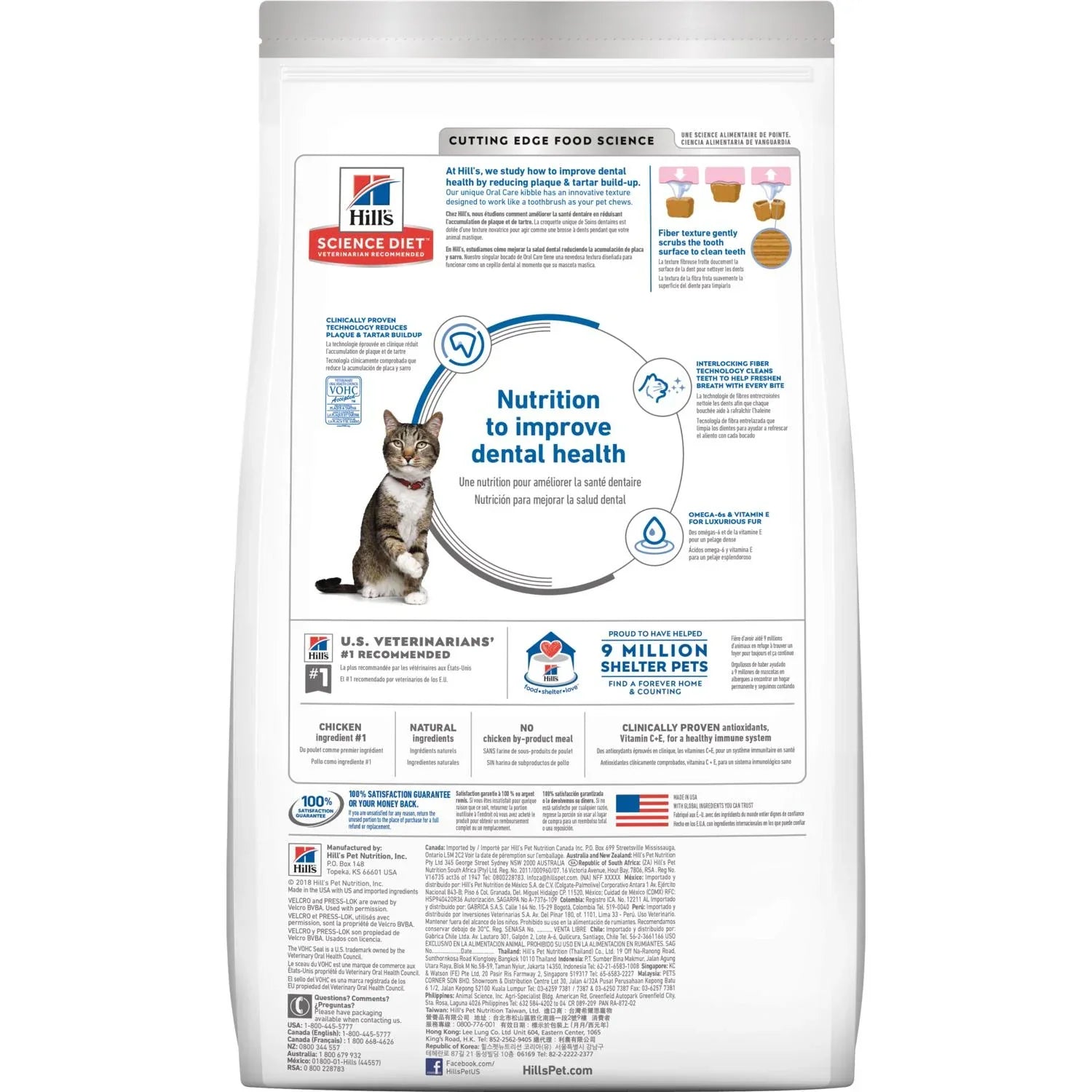 Hill's Science Diet Adult Oral Care Dry Cat Food, Chicken Recipe, 7 lb Bag